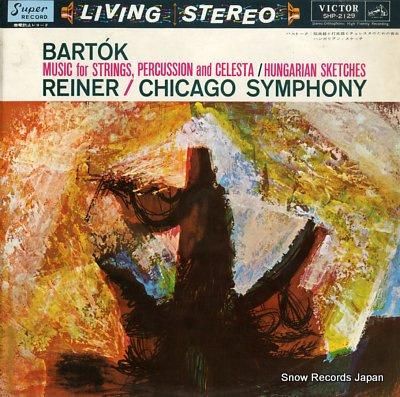 フリッツ・ライナー バルトーク