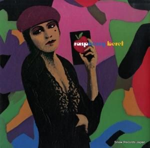 ץ raspberry beret 920355-0