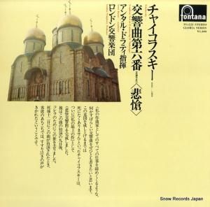 󥿥롦ɥƥ 㥤ե裶֡ȡ FG-225