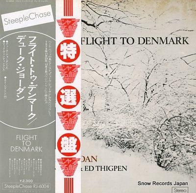 デューク・ジョーダン フライト