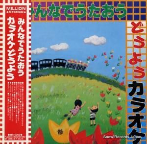 쥳ǥ󥰡ȥ ߤʤǤɤ褦饪 MR-5002