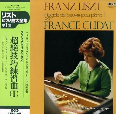 フランス・クリダ リスト:ピアノ曲大全集1/超絶技巧練習曲(1