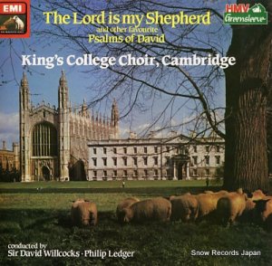 󥰥å羧 the lord is my shepherd and other favourite ESD1077971