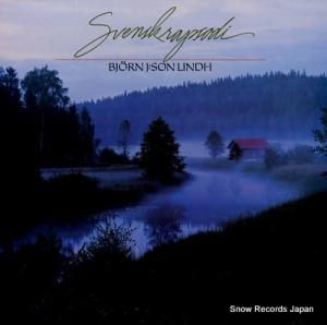 ӥ硼󡦥󡦥ǥ svensk rapsodi SLP-2806