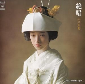 ɴ 侧 SOLL-208