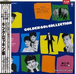 V/A ǥ󣶣ǣ󥳥쥯󡦥󥰥å K25A825