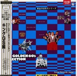 V/A ǥ󣶣ǣ󥳥쥯󡦥󥰣ԣ K25A827