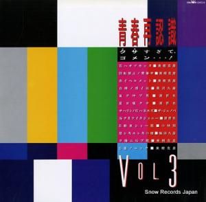 V/A Ľպǧƥ󡪣졥 GWG-8