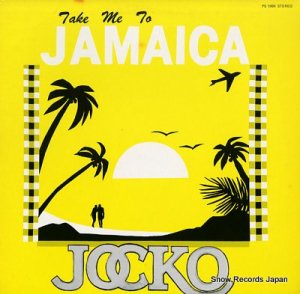 JOCKO take me to jamaica WRC1-1301