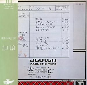  ưʤ UX-8010