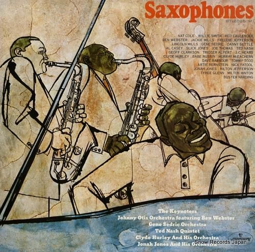 V/A 幻のサクソフォーン B