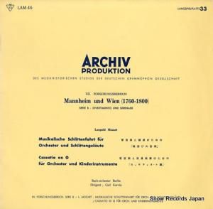 롦ե 쥪ݥȡ⡼ĥȡͷӤβڡ LAM-46