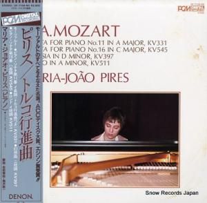 ޥꥢ祢ԥꥹ ȥ륳Կʶ OF-7109-ND