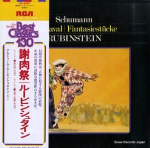 ȥ롦롼ӥ󥷥奿 塼ޥ󡧼 RX-2323