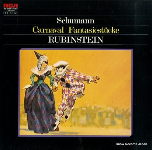 アルトゥール・ルービンシュタイ