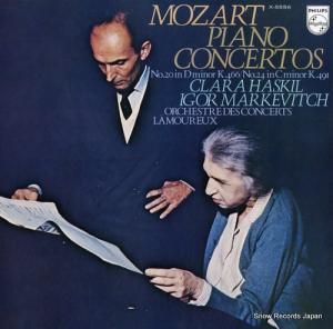 顦ϥ ⡼ĥȡԥζն裲֡裲 X-5556