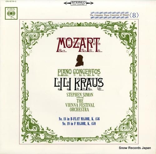 リリー・クラウス モーツァルト