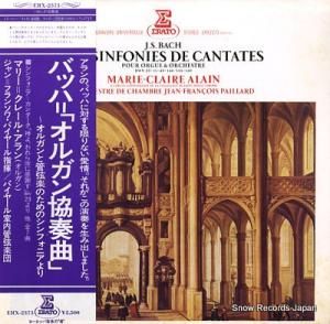 ޥ꡼᥯졼롦 Хåϡ륬ն ERX-2373