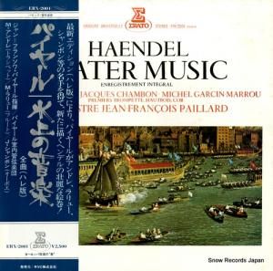 ե󥽥ѥ䡼 إǥ롧β ERX-2001