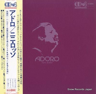 ニニ・ロッソ アドロ CD4W