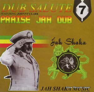 㡼㥫 dub salute 7 - praise jah dub SHAKA278