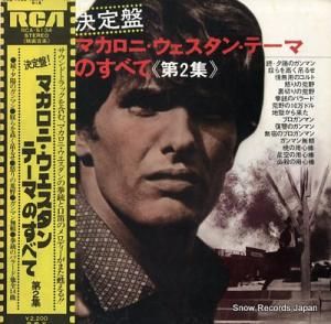 ɥȥå ޥˡ󡦥ơޤΤ٤裲 RCA-5134