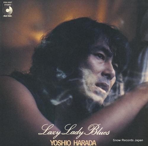 原田芳雄 レイジー・レディー・