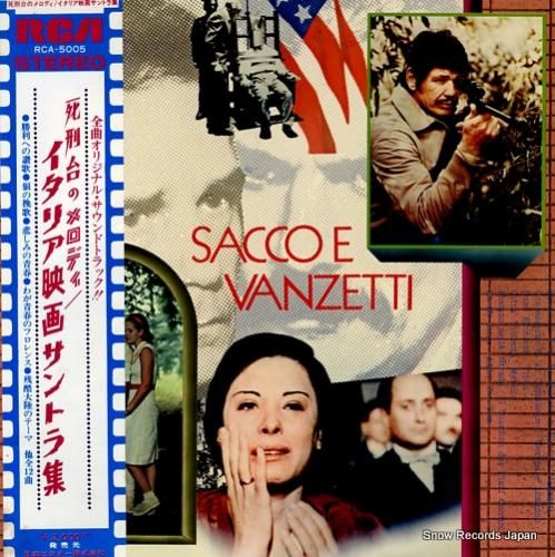 V/A 死刑台のメロディ/イタ