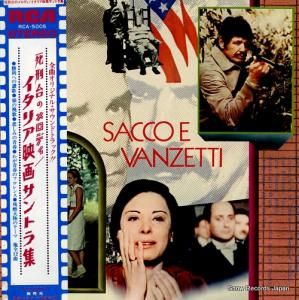 V/A ෺Υǥꥢǲ襵ȥ齸 RCA-5005