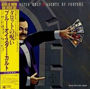 商品検索 - 中古レコード・CD通販 | オールジャン取扱いのスノー