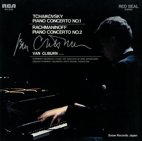 ヴァン・クライバーン チャイコ