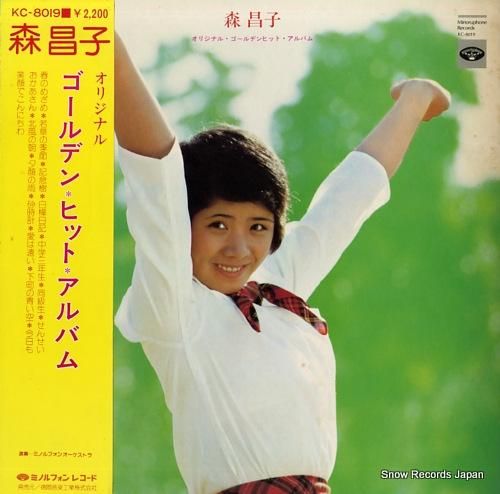 森昌子 オリジナル・ゴールデン