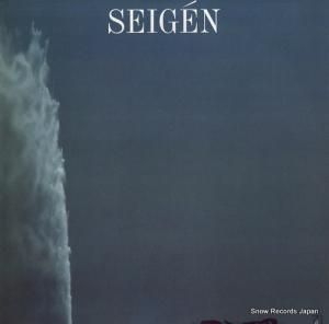  seigen VIJ-28034