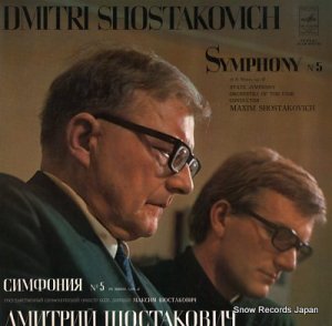 ޥࡦ祹 shostakovich; symphony no.5 33CM02353-54