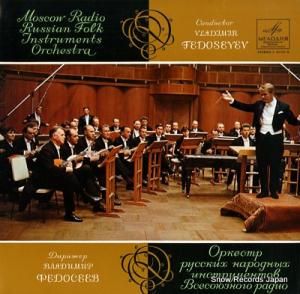 ǥߥ롦եɥ old russian waltzes C01737-8