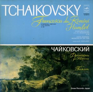 եˡȥ顼Υ tchaikovsky; francesca da rimini CM01987-88