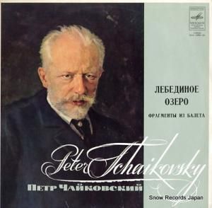 ʥȥ󥹥 tchaikovsky; swan lake 33CM02985-86