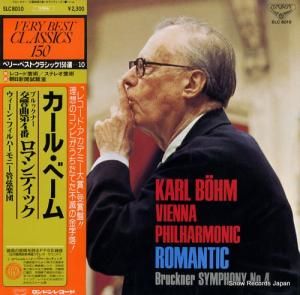 カール・ベーム ブルックナー:交響曲第4番変ホ長調「ロマンティック」 SLC8010