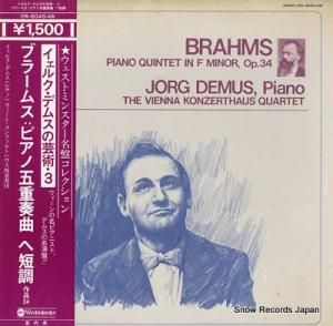イェルク・デムス ブラームス:ピアノ五重奏曲ヘ短調 OW-8049-AW