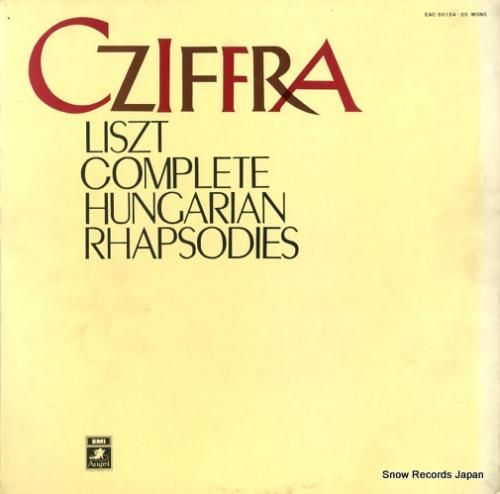 ジョルジュ・シフラ リスト:ハ