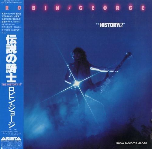 ロビン・ジョージ 伝説の騎士