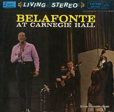 ハリー・ベラフォンテ カーネギ