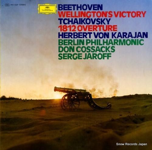 ヘルベルト・フォン・カラヤン