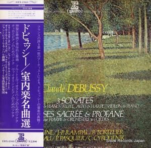 =ԥ롦ѡ ɥӥå̾ ERX-2163