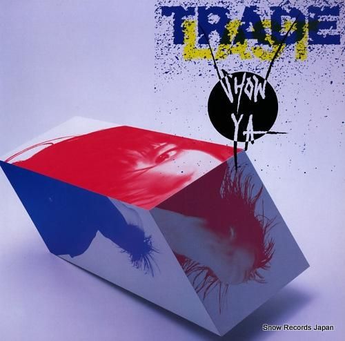 ショーヤ トレード・ラスト W