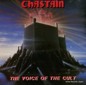 㥹ƥ the voice of the cult 19881-1