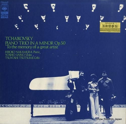 カミレーリ Charles Camilleri ピアノ作品集 3CD カミレーリ Charles Camilleri ピアノ作品集 3CD