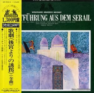 եġեå㥤 ⡼ĥȡηָܤͶ MH5045/6