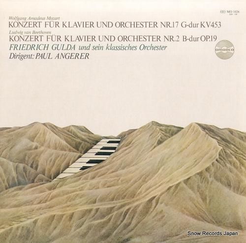 フリードリッヒ・グルダ モーツ