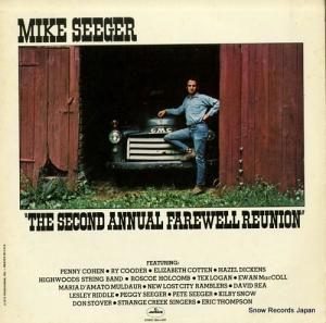 ޥ the second annual farewell reunion SRM-1-685